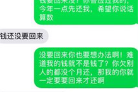 黄南要账公司更多成功案例详情